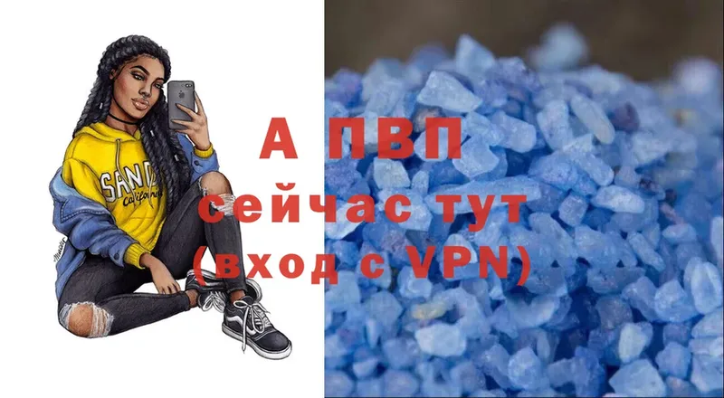 A-PVP крисы CK  Верещагино 