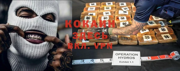 кокаин VHQ Баксан