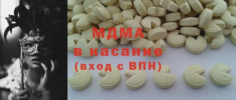 MDMA кристаллы  дарнет шоп  Верещагино 